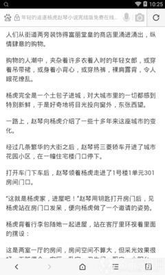 跟菲律宾人结婚会取得国籍吗，能不能入籍就离婚_菲律宾签证网